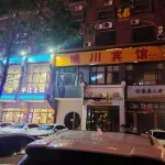 Qingchuan Hotel