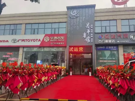 Shimen Changhua Hotel Отели в г. Шимэнь