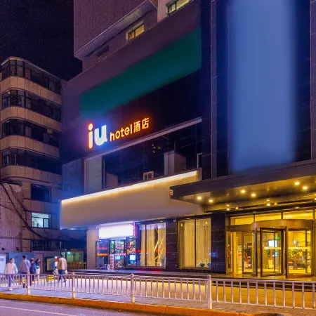 IU Hotel (Xining Mojia Street Daxin Street Night Market)