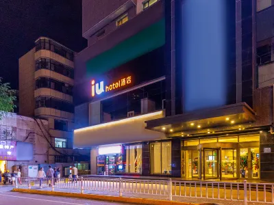 IU Hotel (Xining Mojia Street Daxin Street Night Market) Hotels in Huangguang/Dongguan Grand Mosque