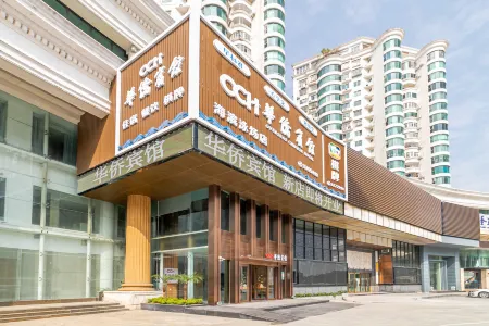 โรงแรมฮวาเฉียว (ริมทะเล ถนนคนรัก สระว่ายน้ำ)