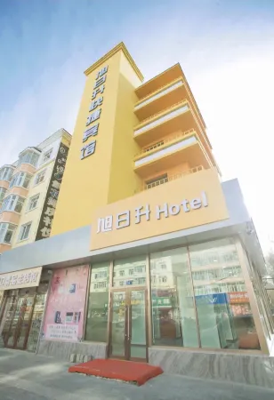 Rising Sun Hotel (Harbin Acheng Impression City) Отели рядом с достопримечательностью «Harbin Vocational College of Science and Technology»