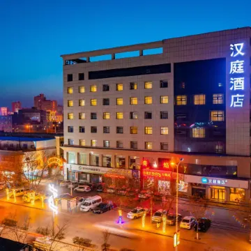 HanTing Hotel (Yulin Dingbian)