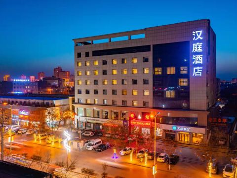 HanTing Yulin Dingbian Hotel