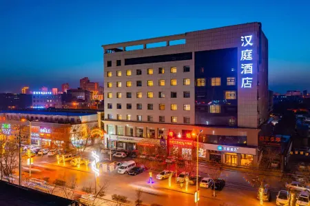 HanTing Yulin Dingbian Hotel Отели в г. Динбянь