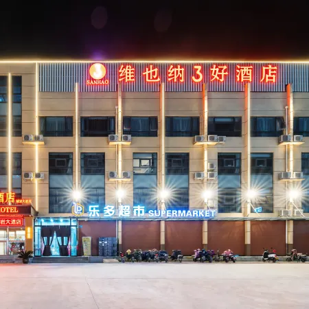 Vienna 3 Best Hotel (Anyang Shuiye Fuyan Avenue)