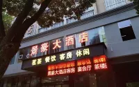 Huarong Jinghao Hotel Hotels near Huarong Library