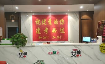 Wuhan Xinmeng Aesthetic Hotel