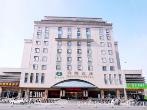 Hanyuan Hotel