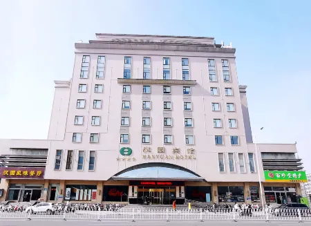 Hanyuan Hotel Отели рядом с достопримечательностью «Hubushan Ancient Architectural Complex»