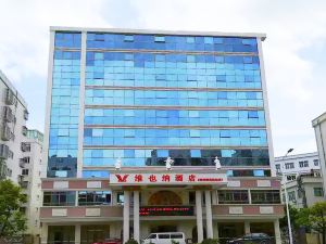 Vienna Hotel (Meizhou West High-speed Railway Station)