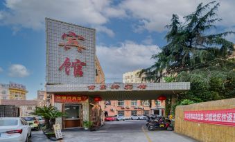 Ningbo wanlihang Hotel (Beilun Yintai store)