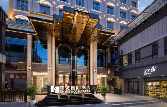 EVERFOCUS International Hotel (Miluo, Yueyang)