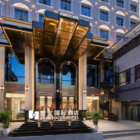 EVERFOCUS International Hotel (Miluo, Yueyang)