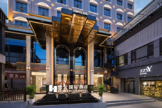 EVERFOCUS International Hotel (Miluo, Yueyang)