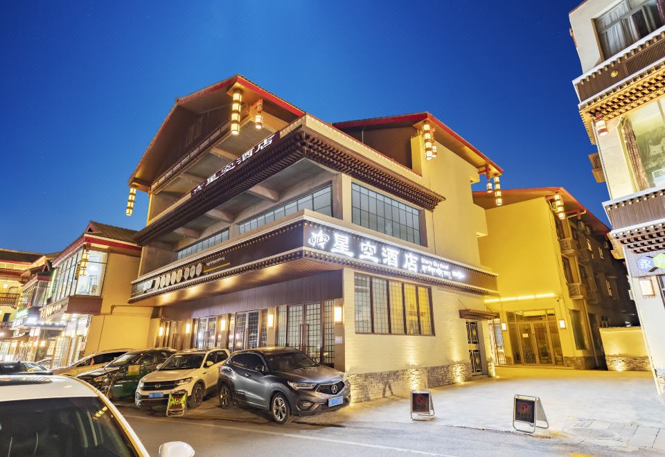 스타리 스카이 호텔 객실 이미지