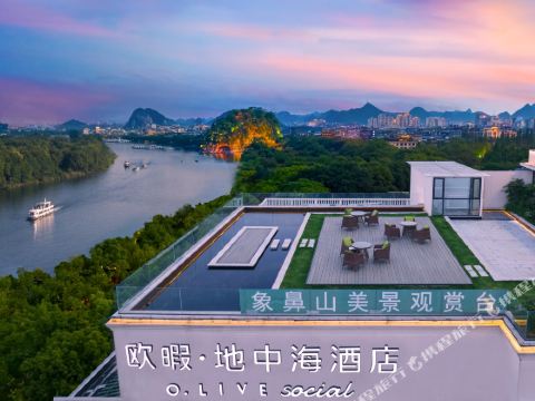 O.Live Social (Guilin Elephant Trunk Hill Two Rivers and Four Lakes Store)