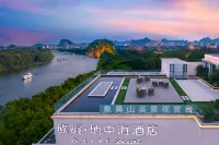 O.Live Social (Guilin Elephant Trunk Hill Two Rivers and Four Lakes Store) Отели в г. 