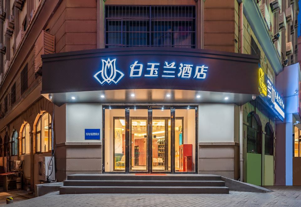 1. 마그노텔 호텔 ..