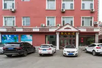 梅河口奉天賓館