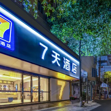 The Prints of Whales Inn - Housity