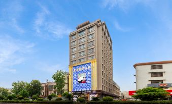 Xi Yatu International Hotel (Jieyang High-speed Railway Station)