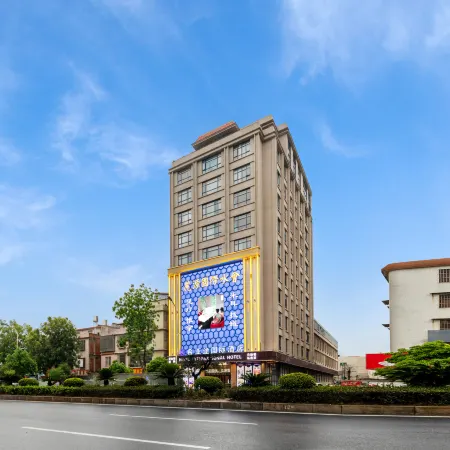 Xi Yatu International Hotel (Jieyang High-speed Railway Station)