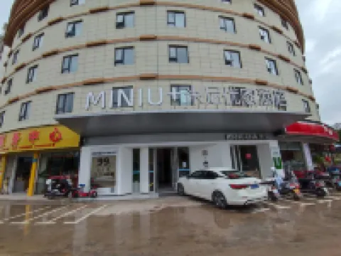 Miniyoujia Hotel Hoteles en Yudou