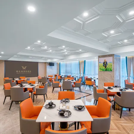 Vienna International Hotel (Hefei Feixi High-tech Zone Industrial Park Yulan Avenue)