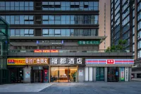 Fudu Hotel (Chongqing Yuelai National Expo Exhibition Center Branch) Hotel in zona Zhongjuhe Zhangyuan