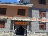 Lintan Yeliguan Jianghuai Renjia Hotel a Lintan