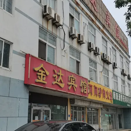 JINDA Hotel, Rizhao high tech Zone