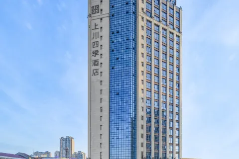Four Seasons Hotel Changde Shangchuan