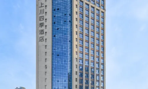 Four Seasons Hotel Changde Shangchuan