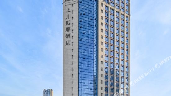 Four Seasons Hotel Changde Shangchuan