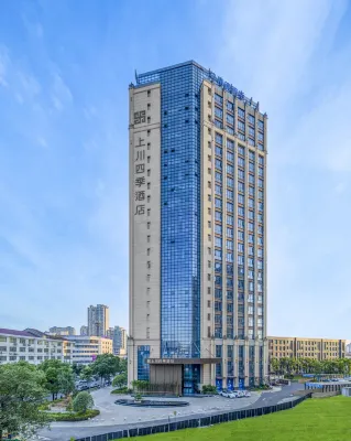 Four Seasons Hotel Changde Shangchuan Hotels in Changde