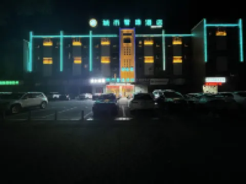 City Zhixuan Hotel (Qingyang Bus Station)