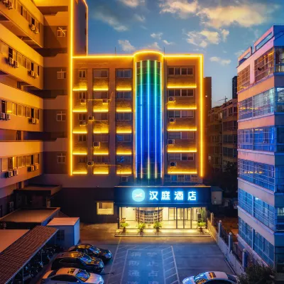 漢庭酒店（洛陽洛邑古城中州東路店） 鄰近塔湾的酒店