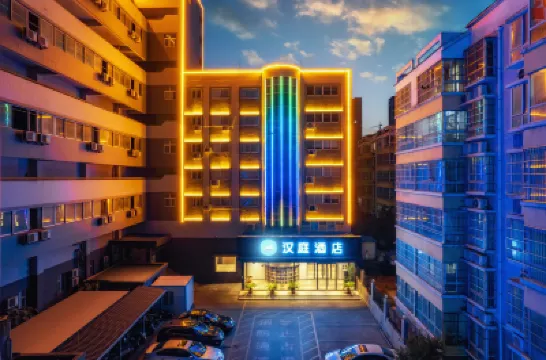 漢庭飯店（洛陽洛邑古城中州東路店） 老城区附近的飯店