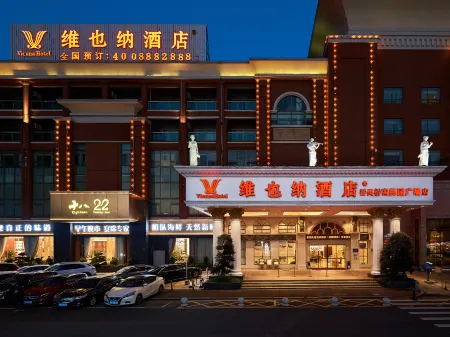 Vienna Hotel (Guangzhou Panyu Qiaonan Aoyuan Square)