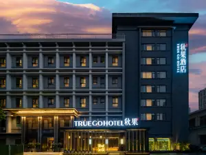 TRUE GO Hotel (Wuhan Xianggang Road Subway Station Children's Hospital)
