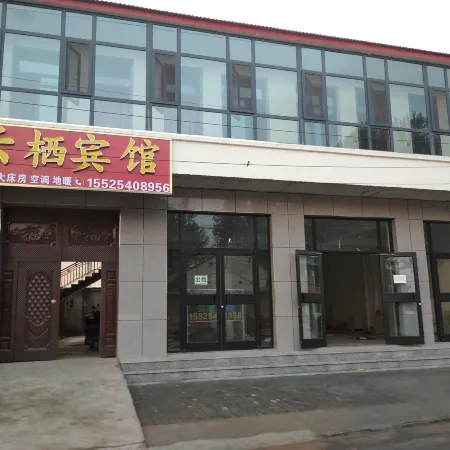 Yunqi Hotel