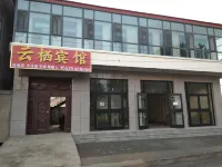 Yunqi Hotel Hotels in Yushe