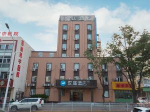 Hanting Hotel (Yantai North Street, Wanda)