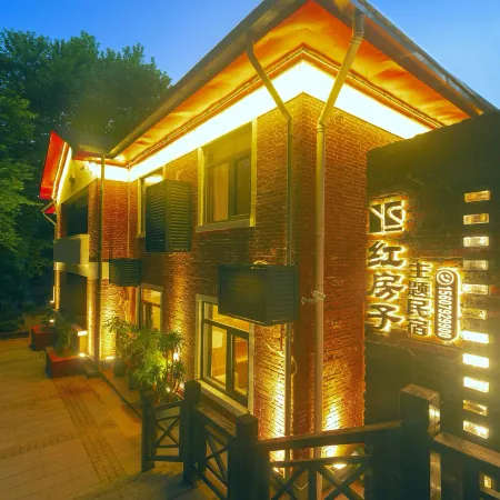 Lushanhong House B&B Отели в г. Лу-Шан