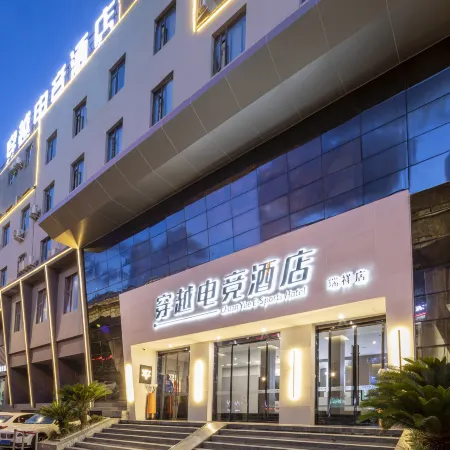Crossing E-sports Hotel (Wenzhou Rui'an Ruixiang Avenue)