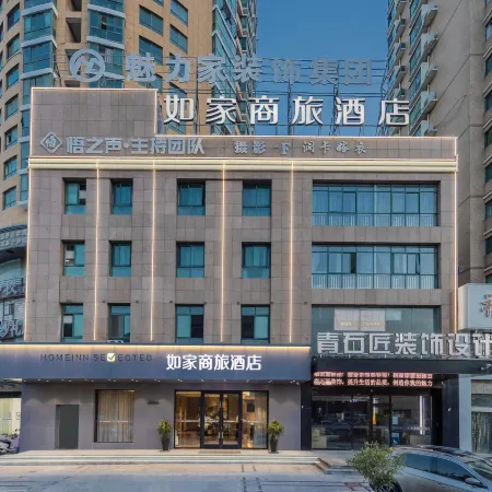 Homeinn Selected Hotel (Ma'anshan Hunan Road Golden Eagle Shopping Center)