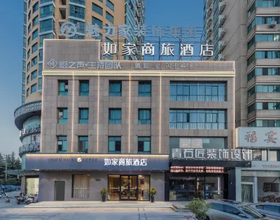 Homeinn Selected Hotel (Ma'anshan Hunan Road Golden Eagle Shopping Center) Hotels near Anhui University of Technology East Area