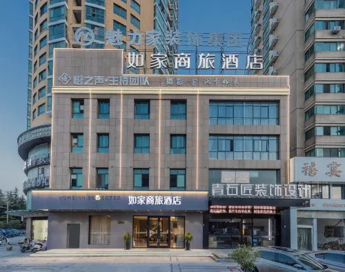 Homeinn Selected Hotel (Ma'anshan Hunan Road Golden Eagle Shopping Center)