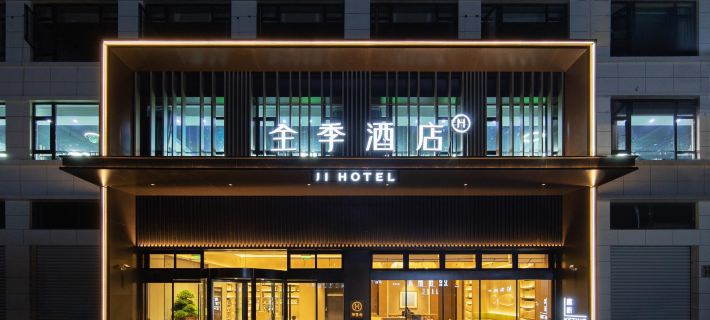 JI 호텔 (츠시 저우샹) 츠시 호텔